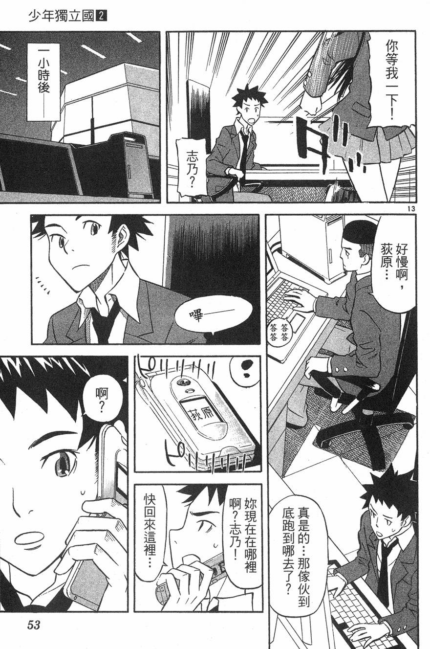 第49页