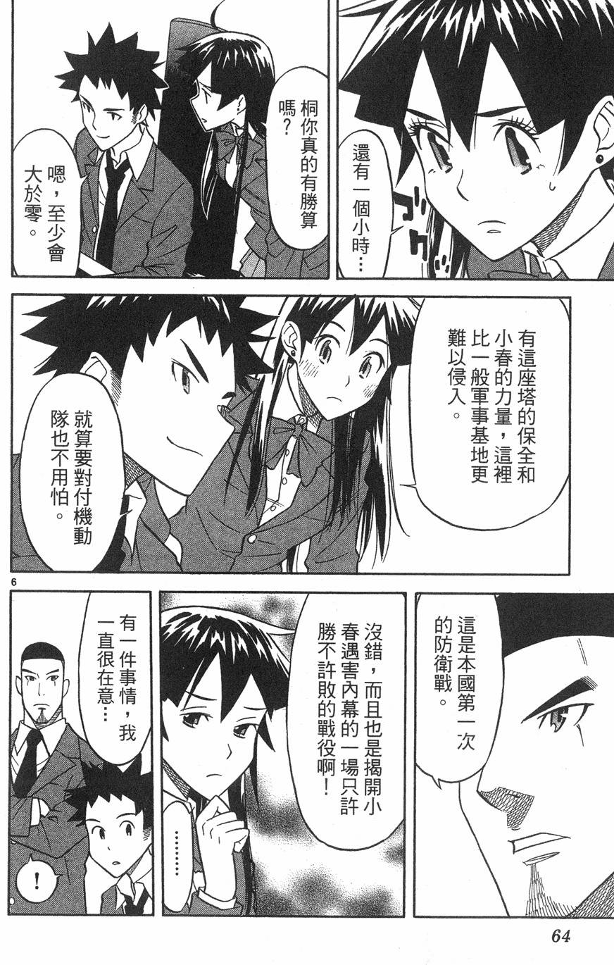 第60页