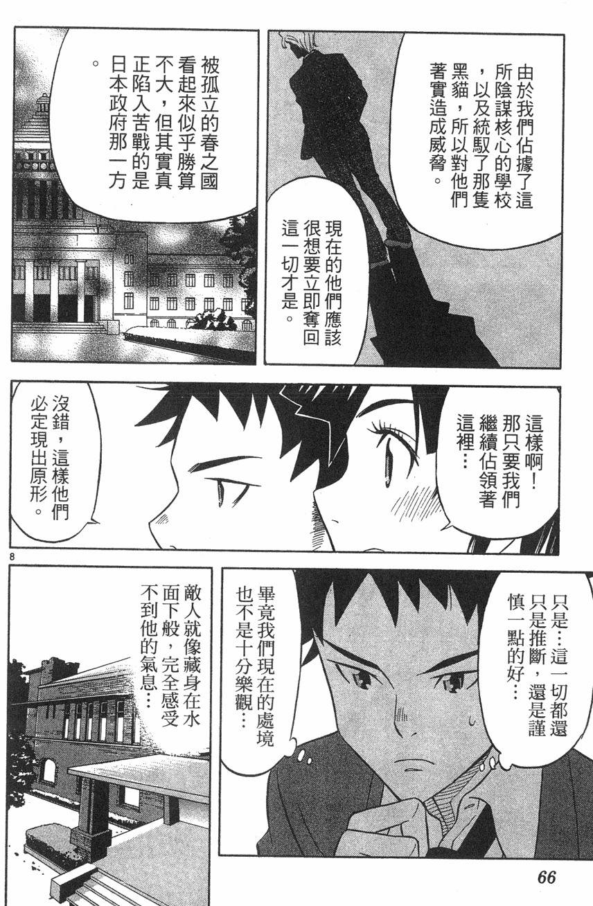 第62页