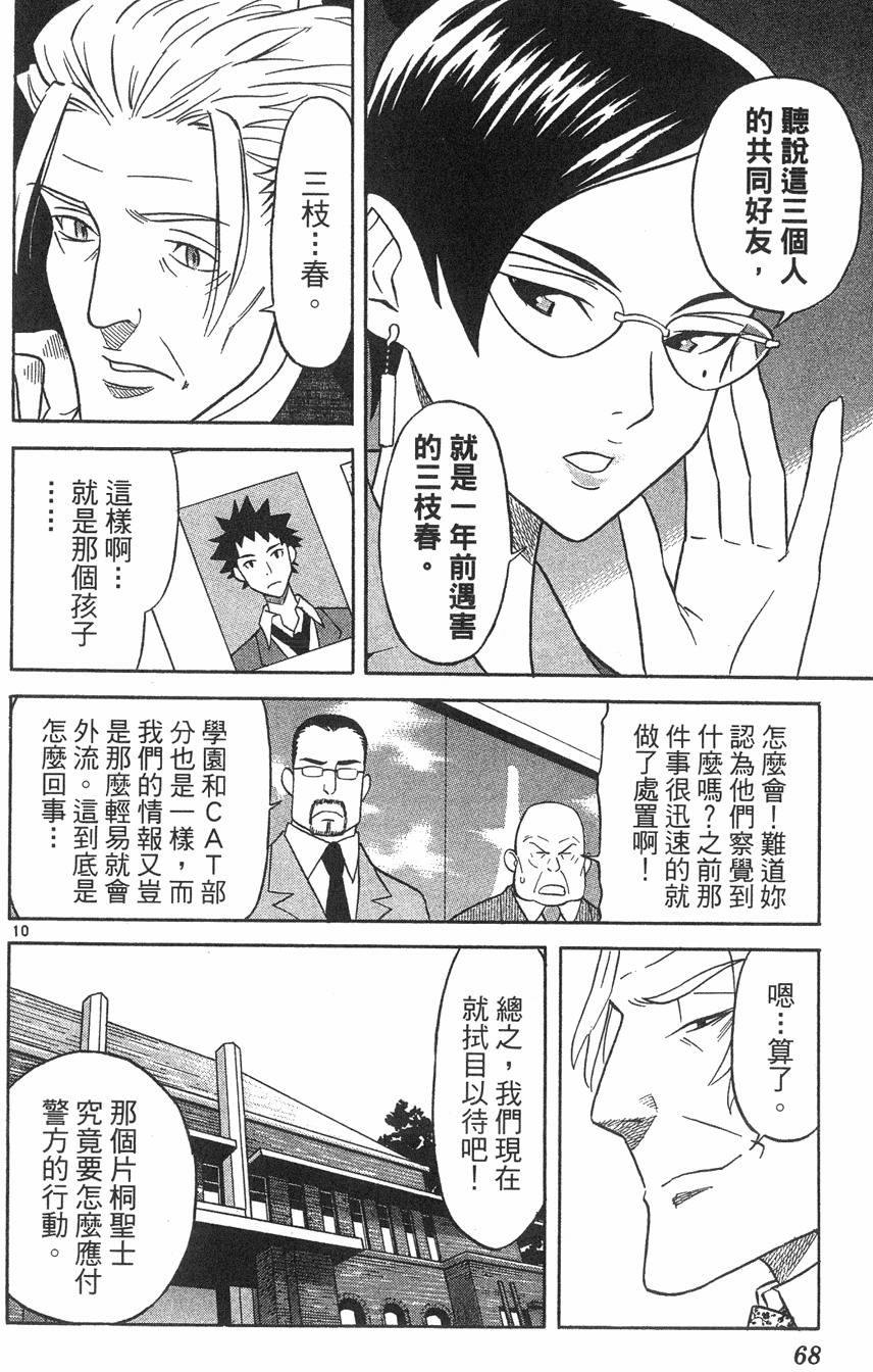 第64页