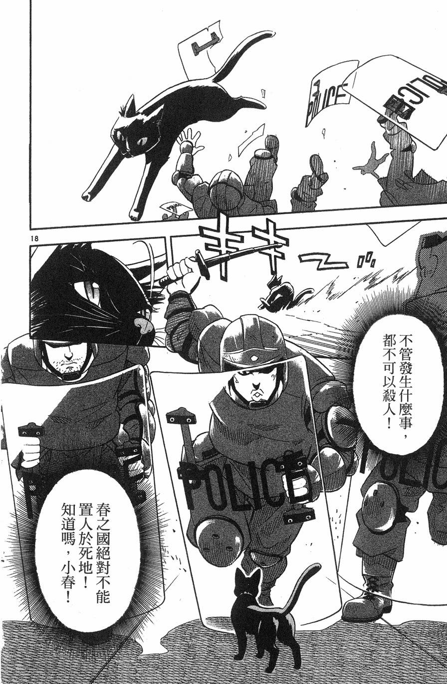 第72页