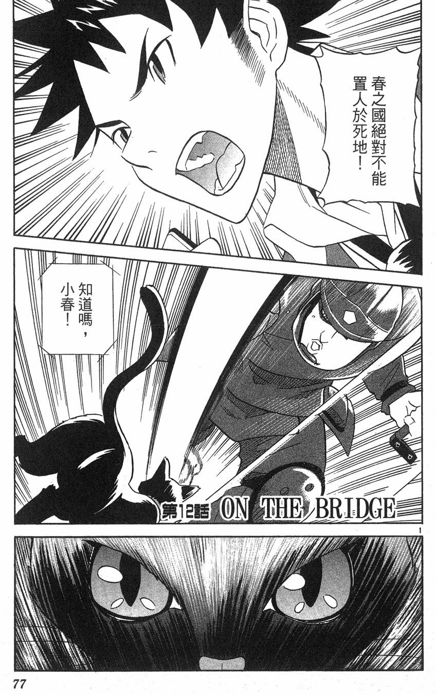 第73页