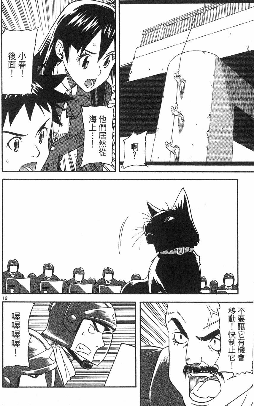 第84页
