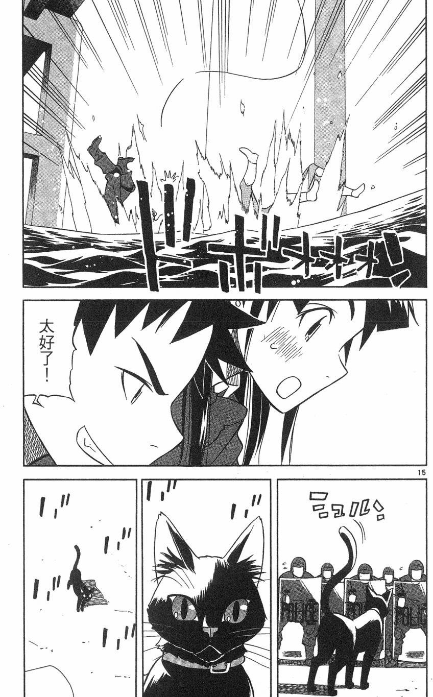 第87页