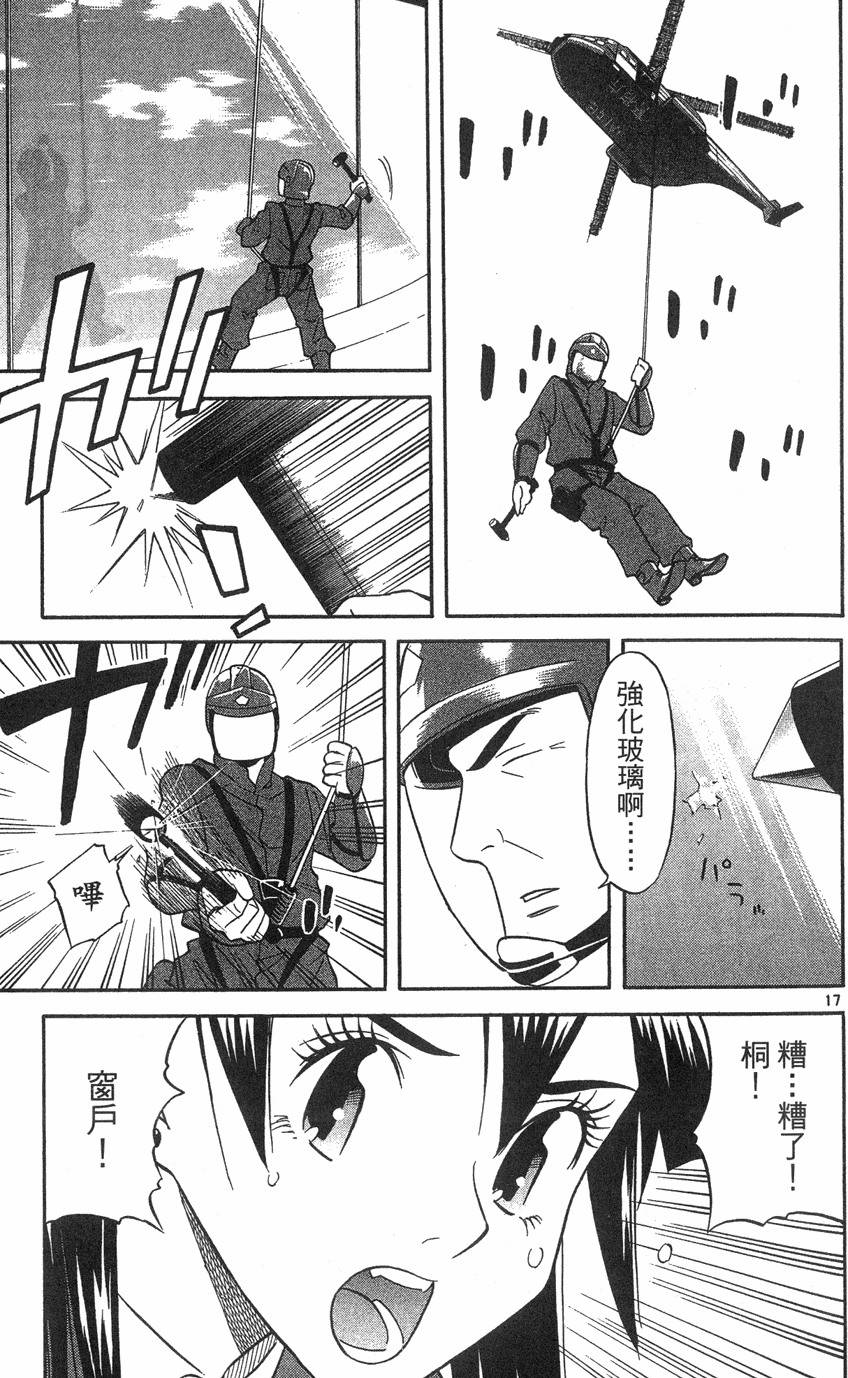 第89页
