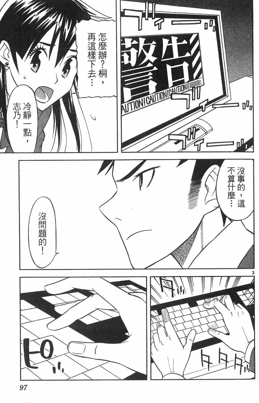 第93页