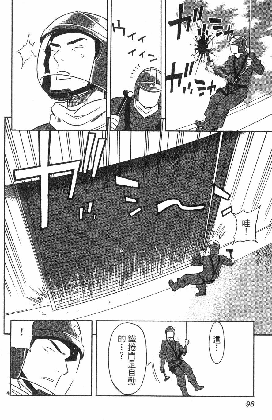 第94页