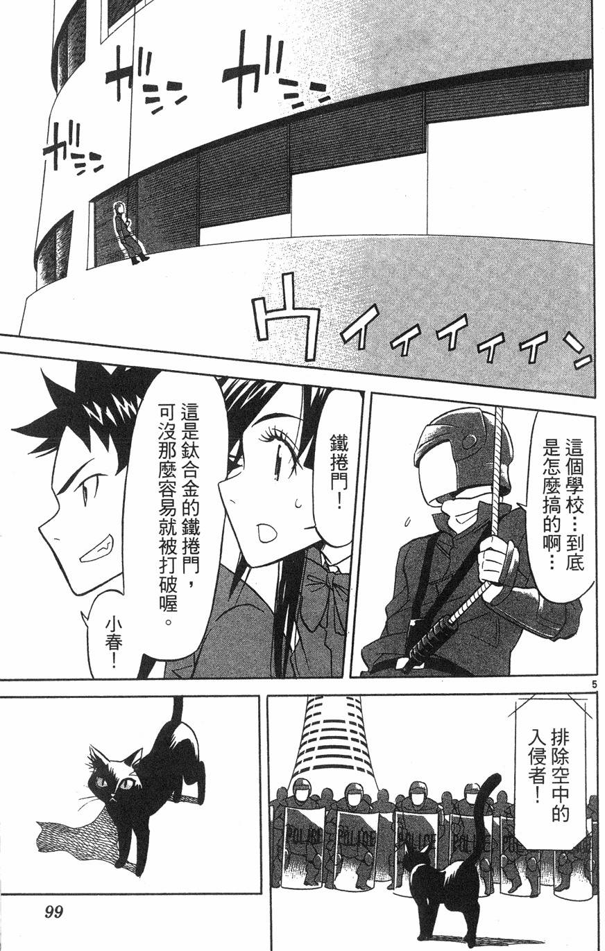 第95页