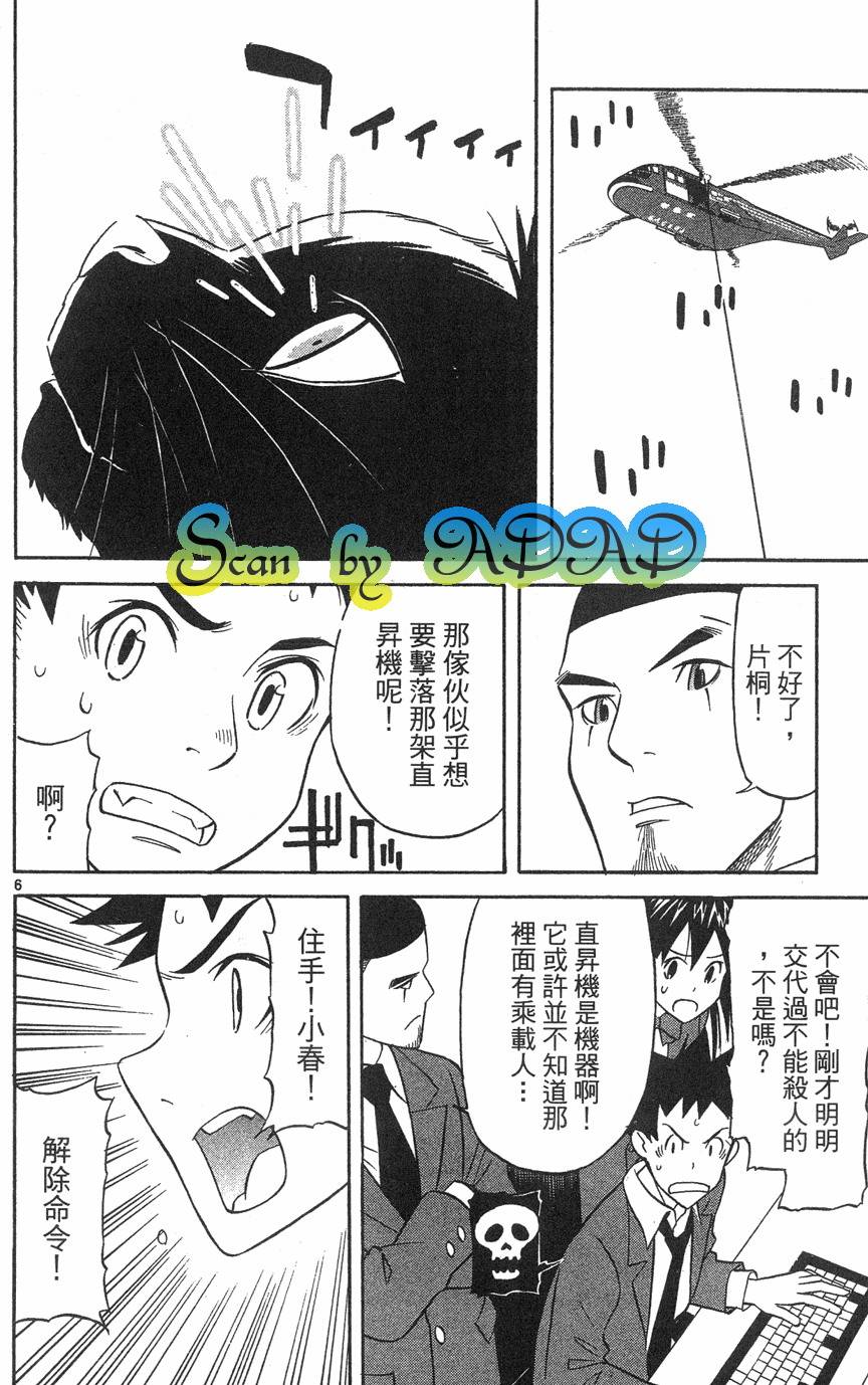 第96页