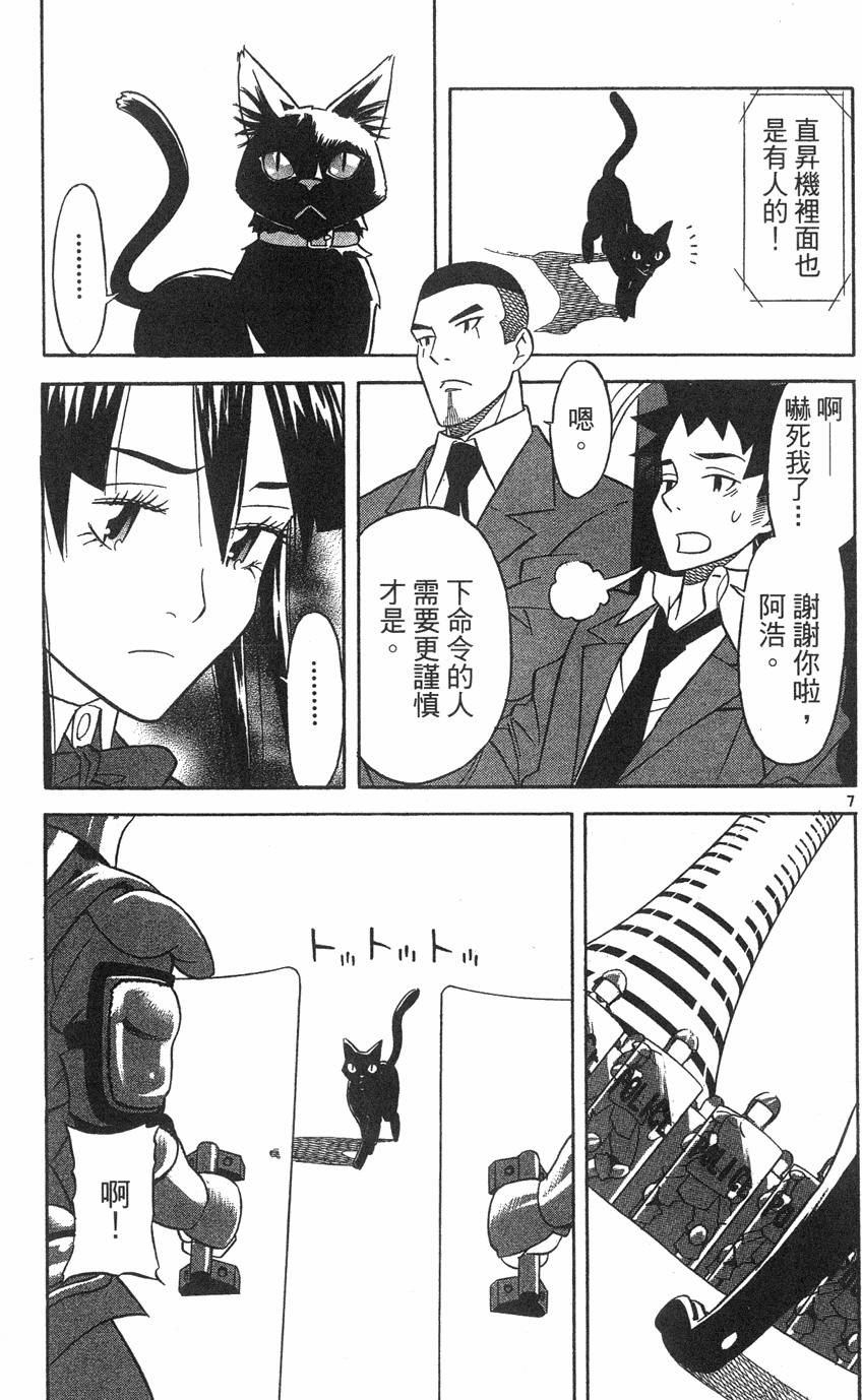第97页