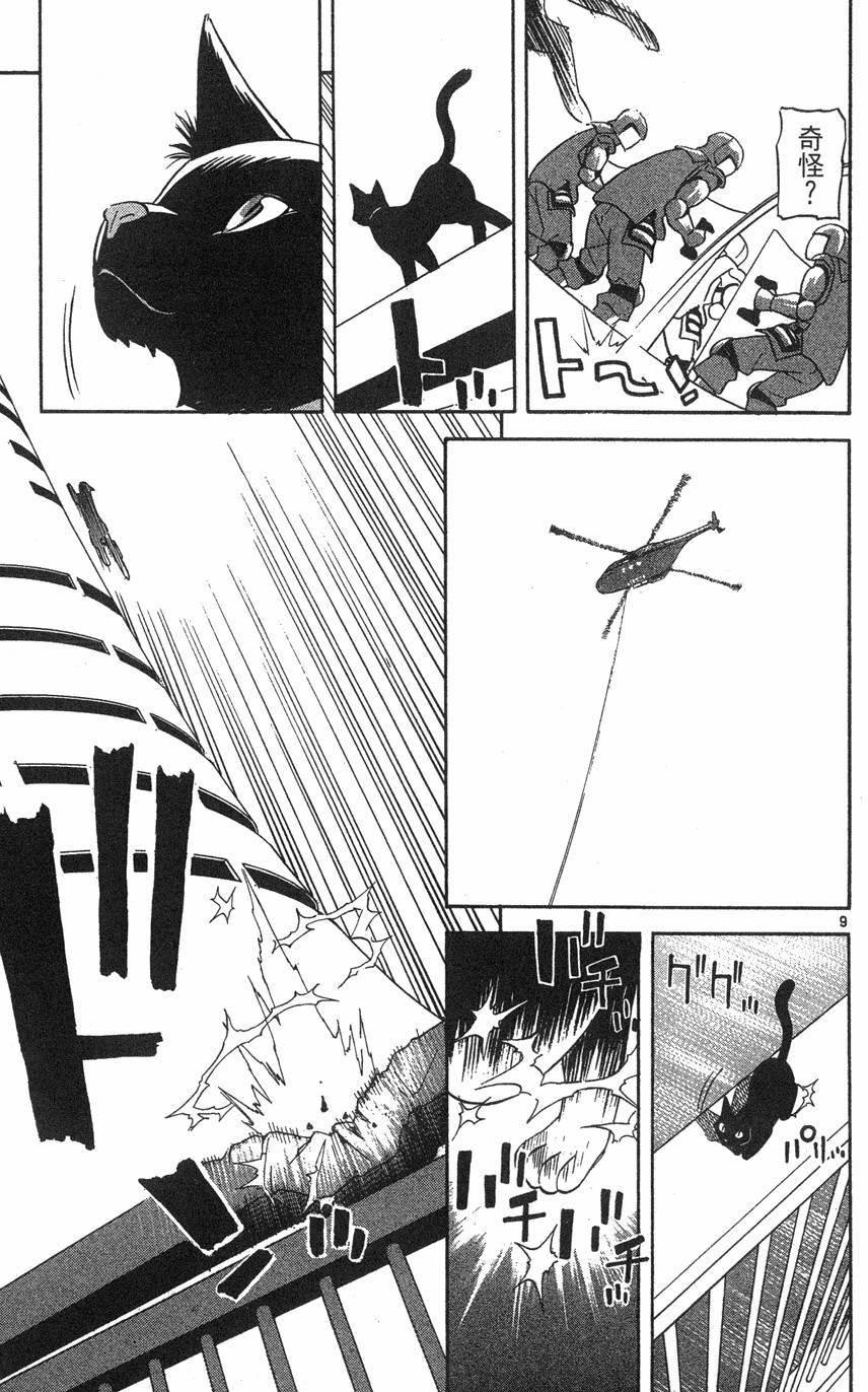 第99页