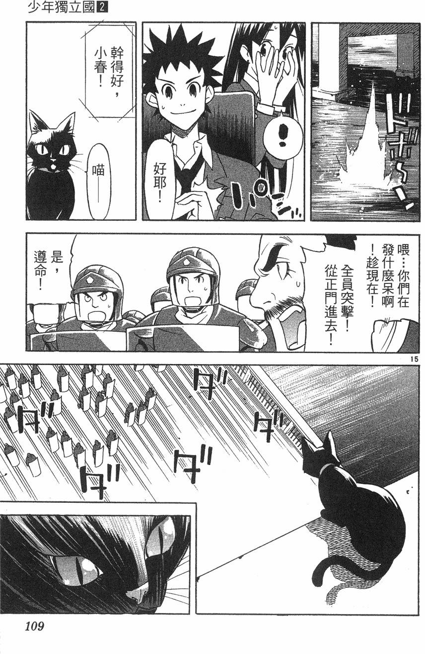 第105页