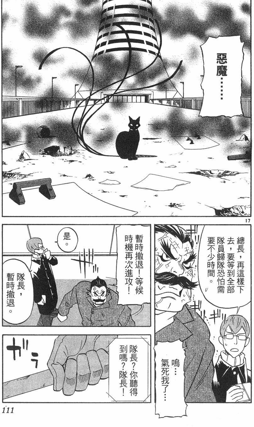 第107页
