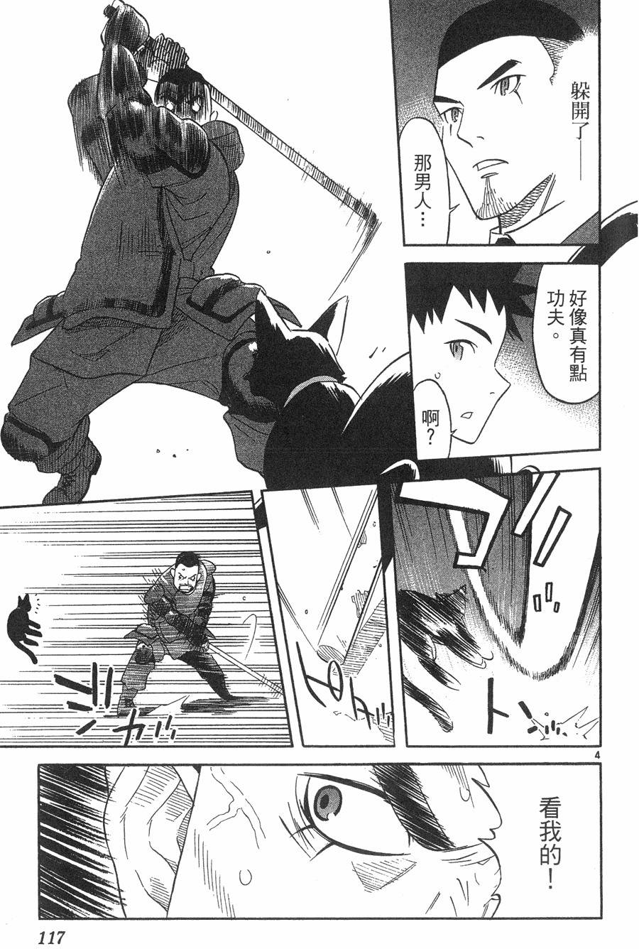 第113页