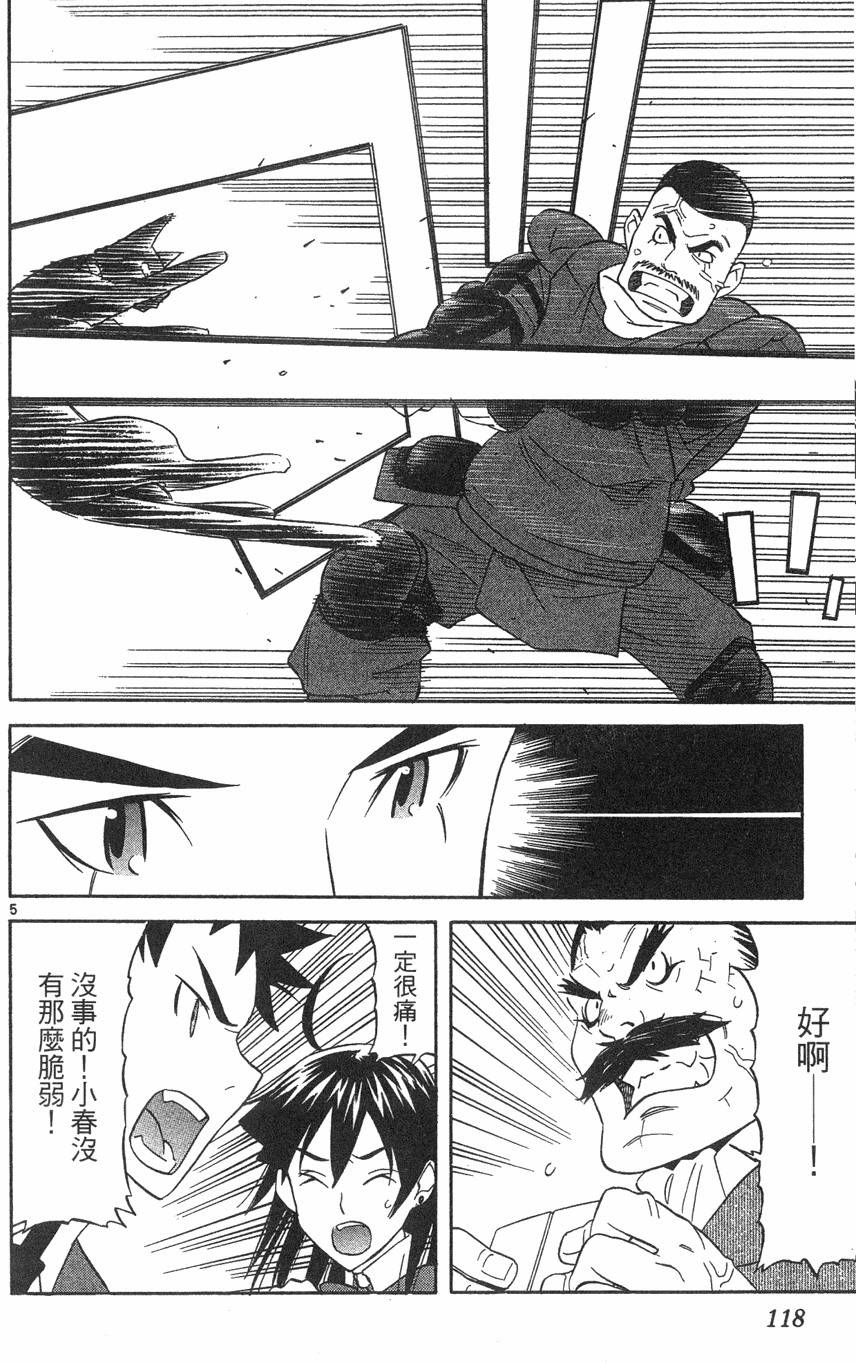 第114页