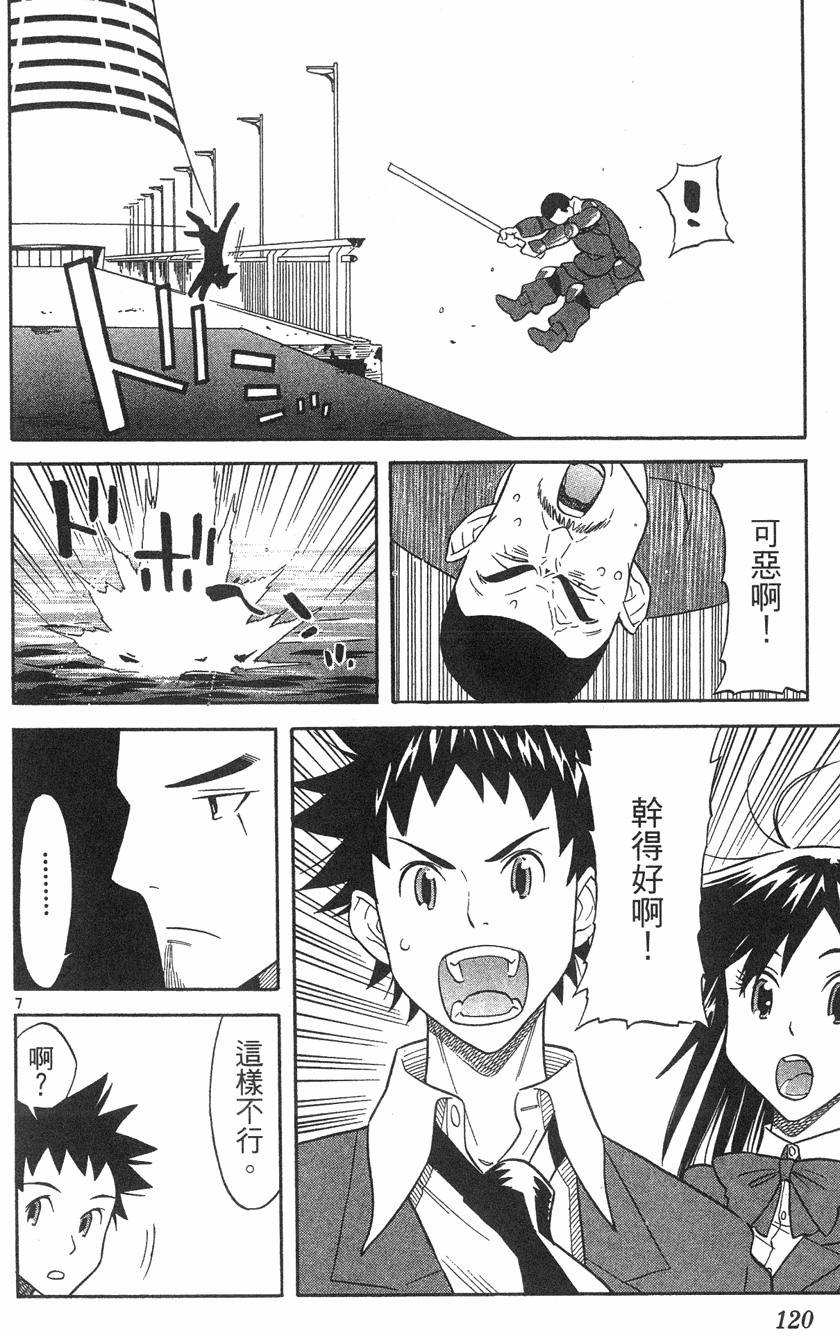 第116页