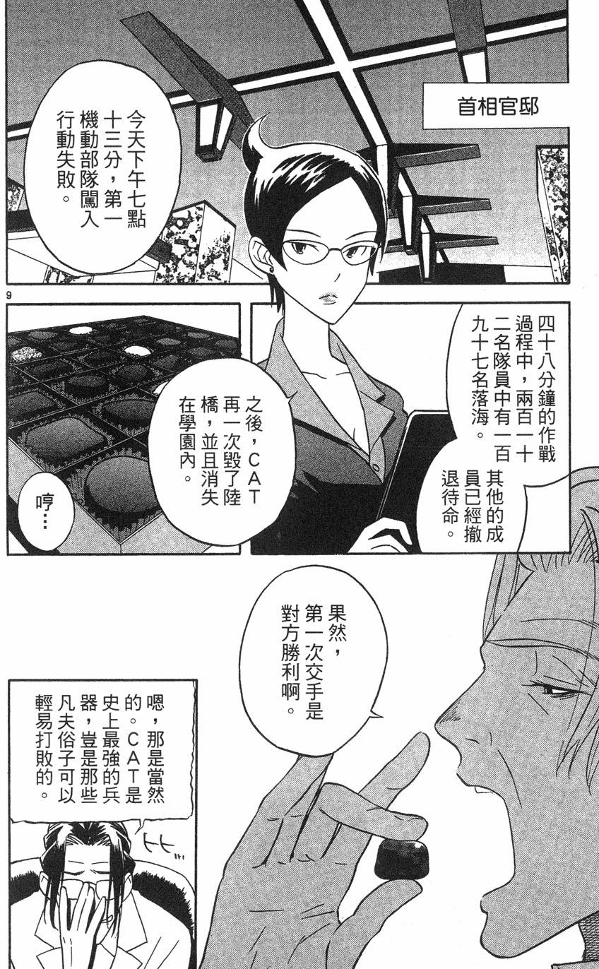 第118页