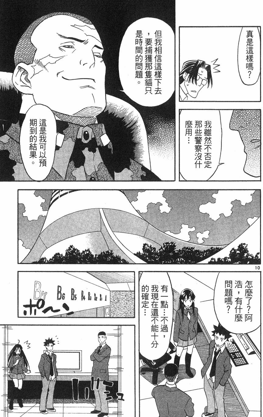 第119页