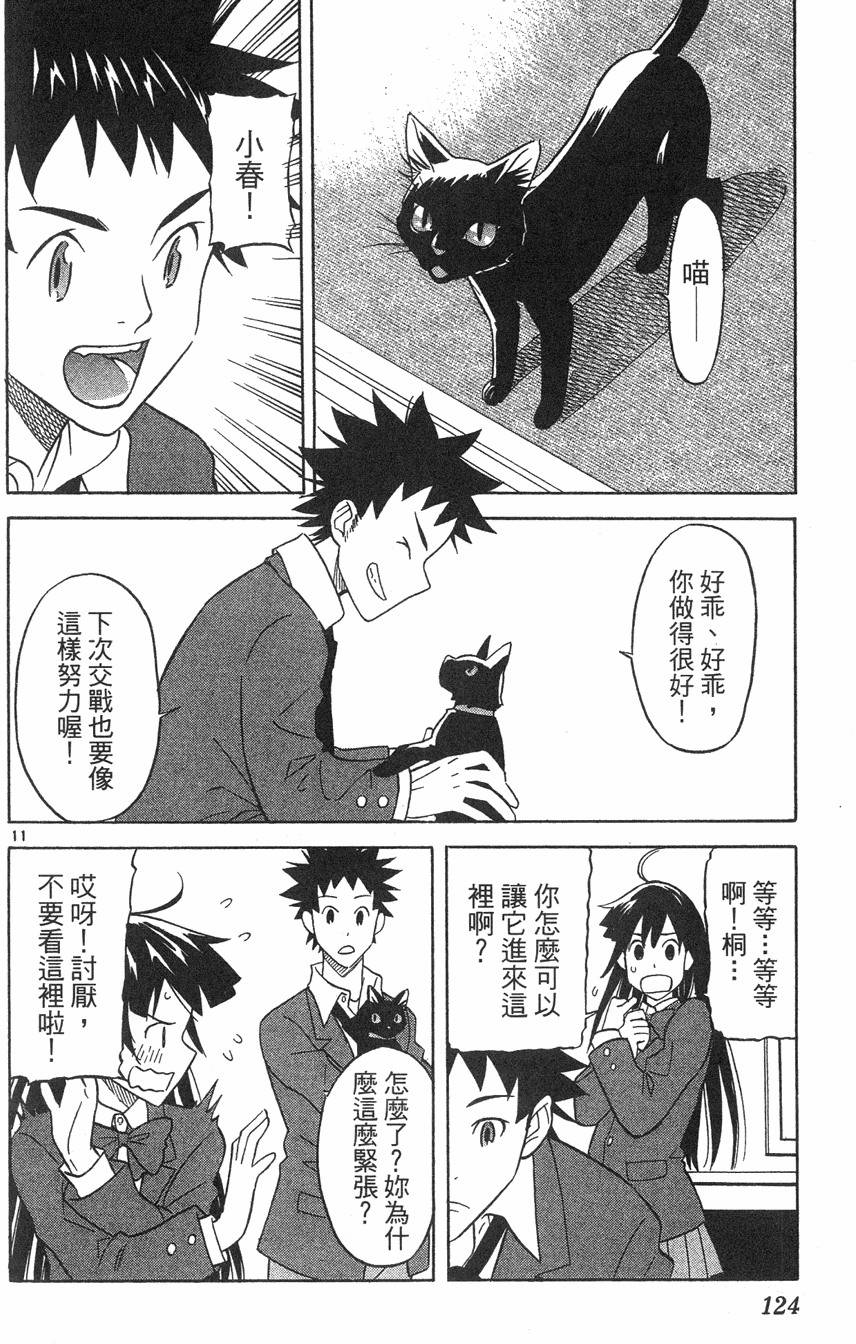 第120页