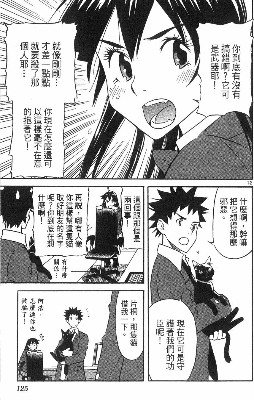 第121页