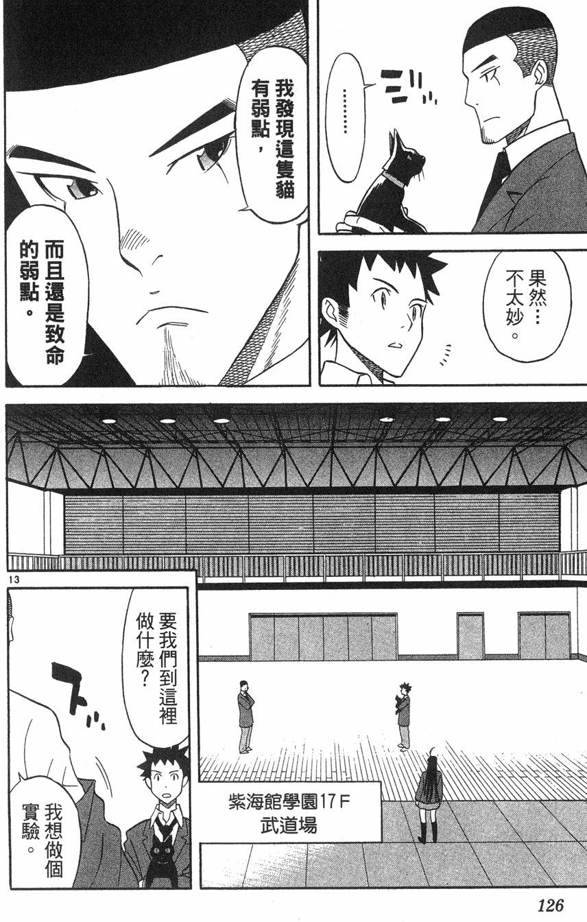 第122页