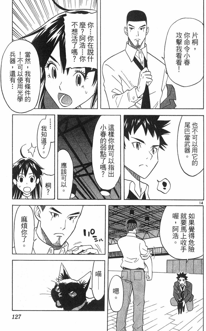 第123页