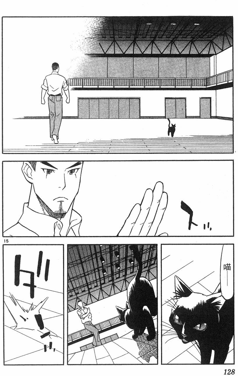 第124页
