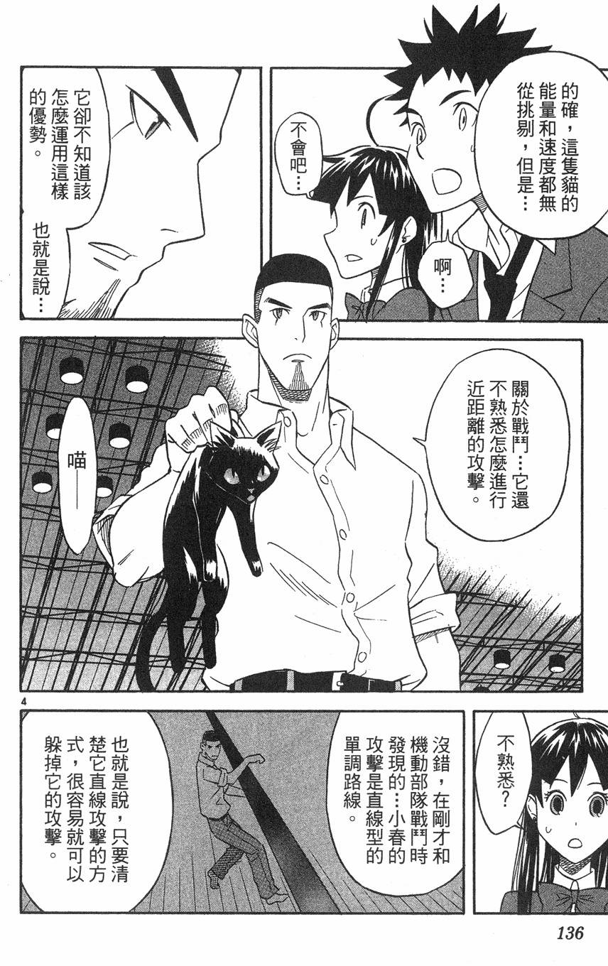 第132页