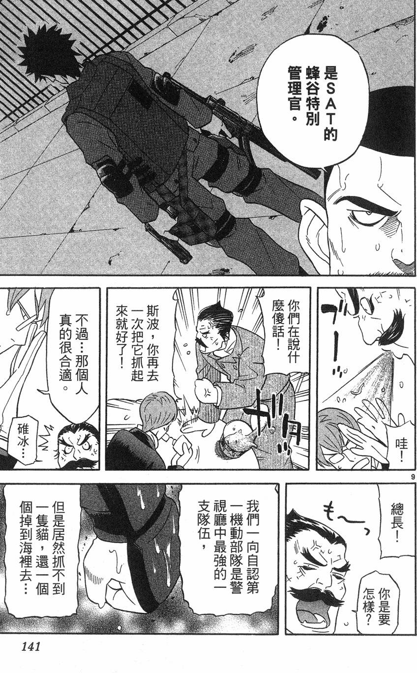 第137页