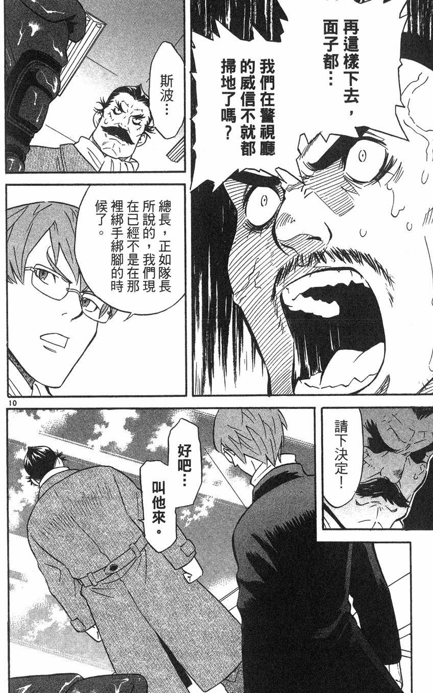 第138页