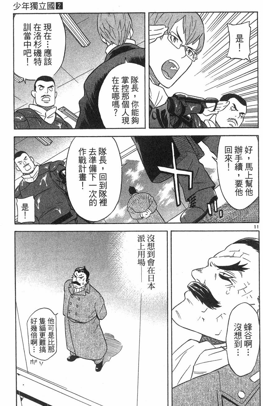 第139页