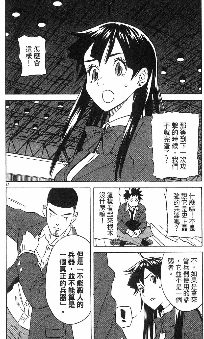 第140页
