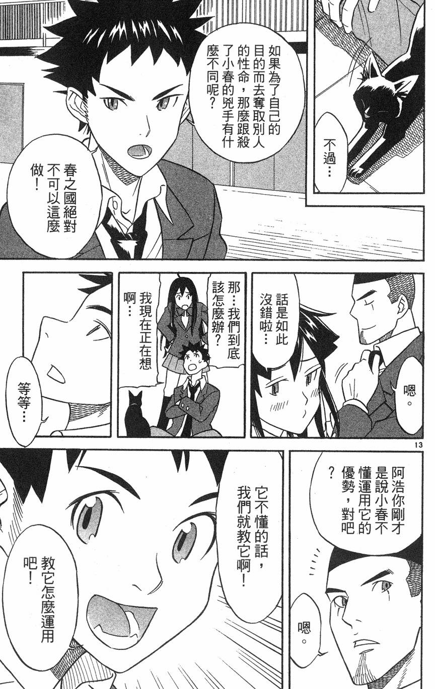 第141页