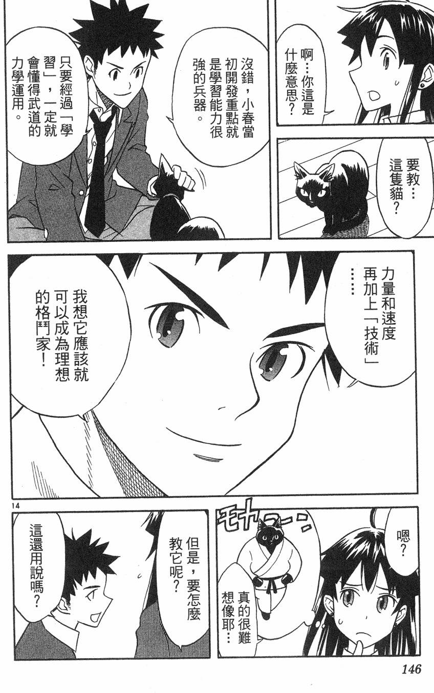 第142页
