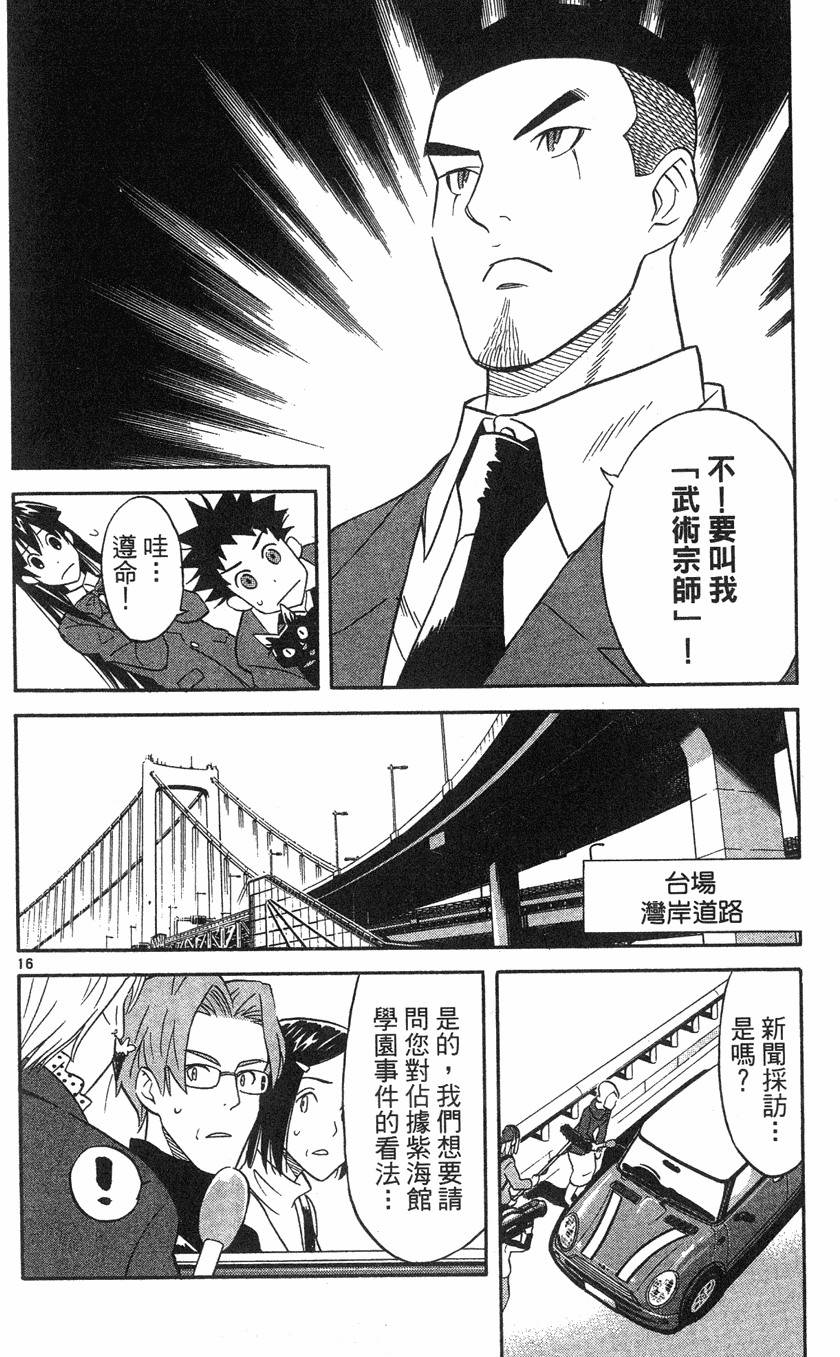 第144页