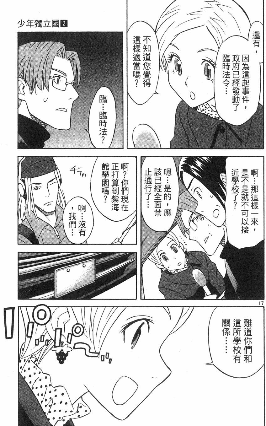 第145页
