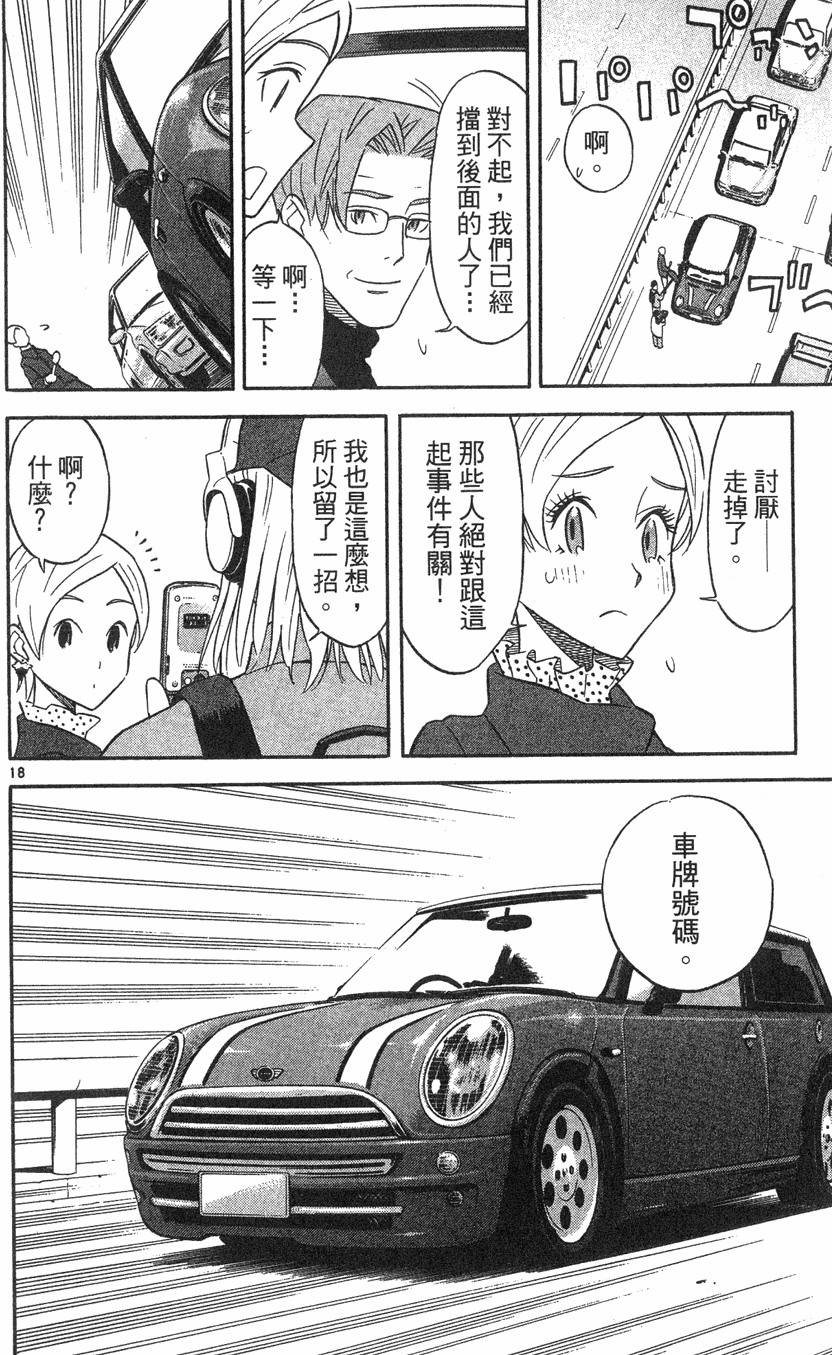 第146页