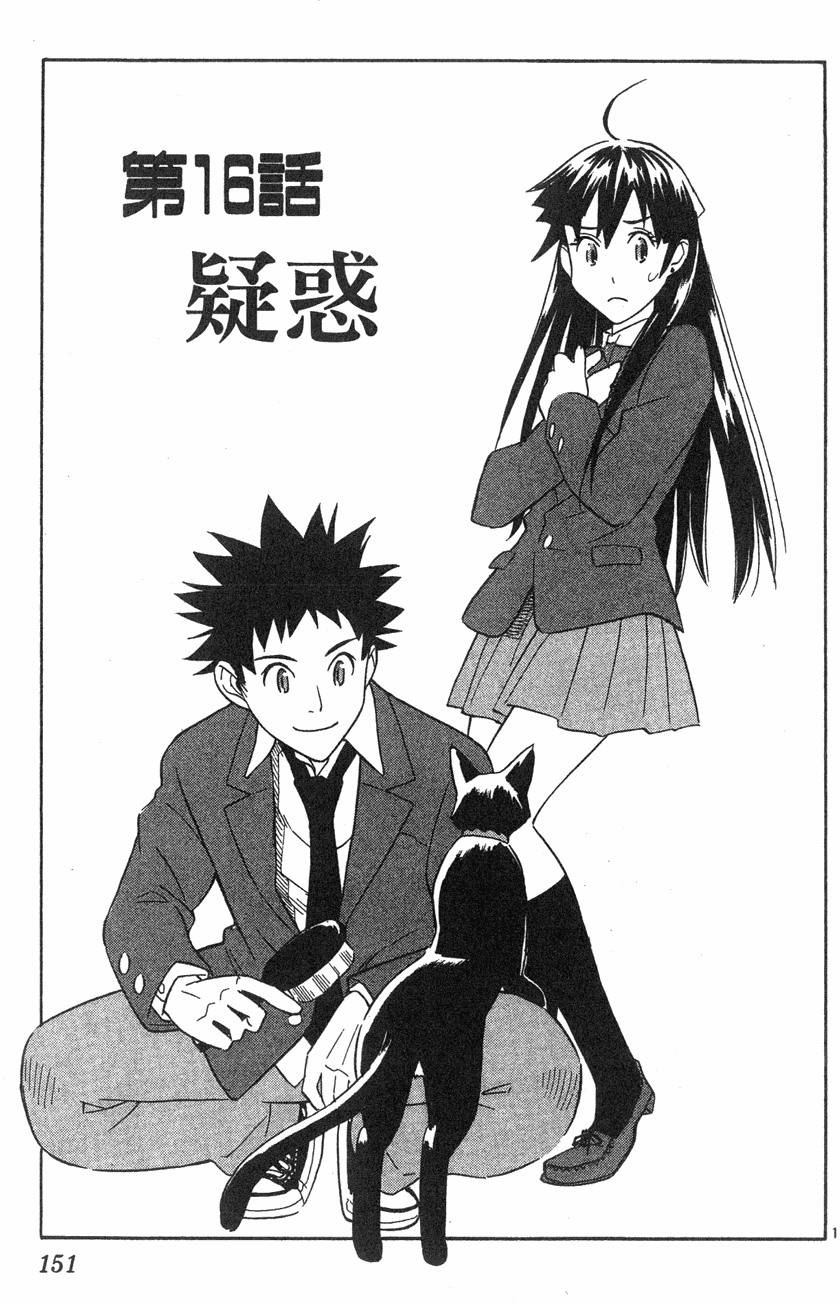 第147页