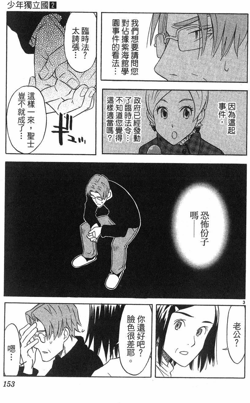 第149页
