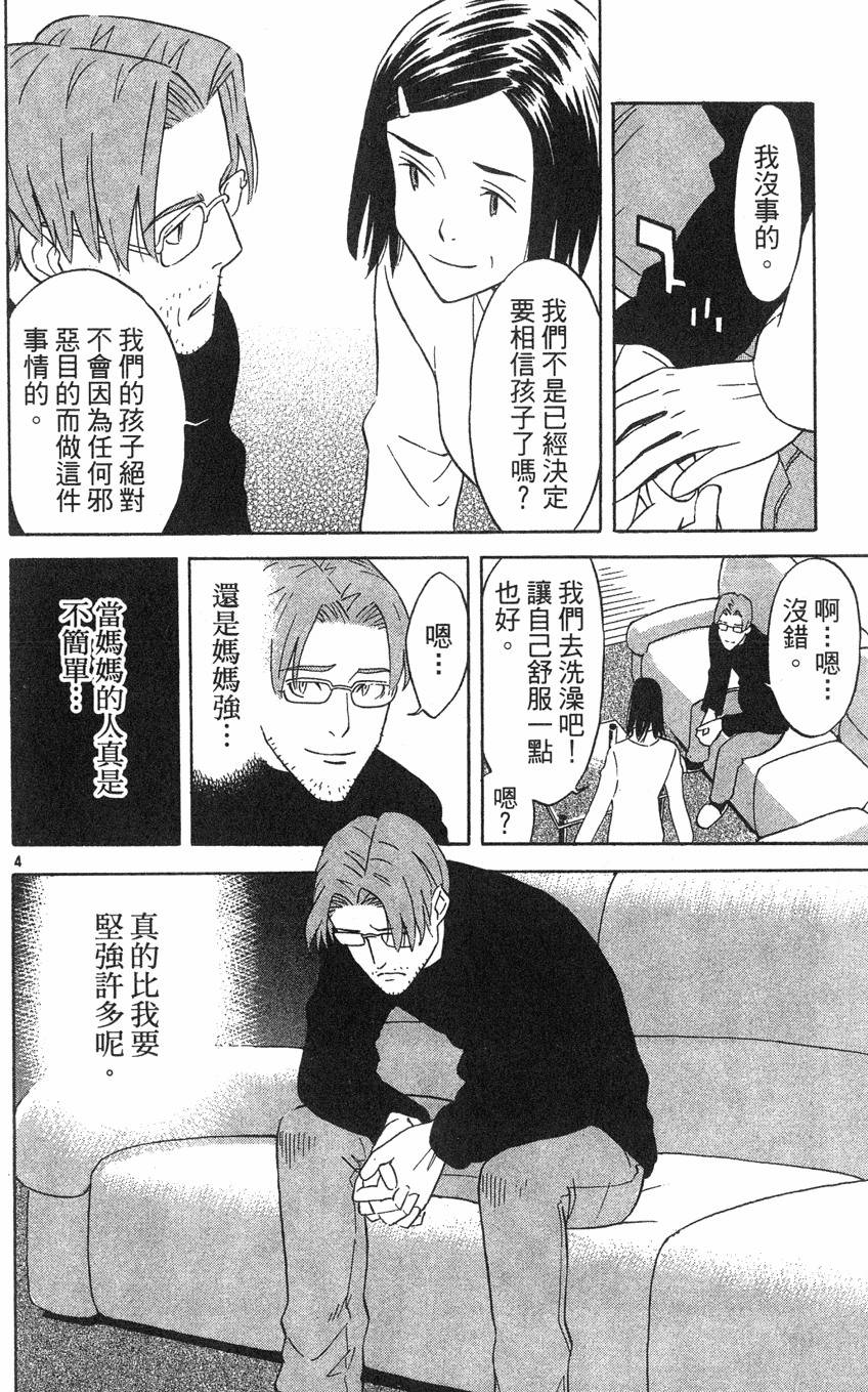 第150页
