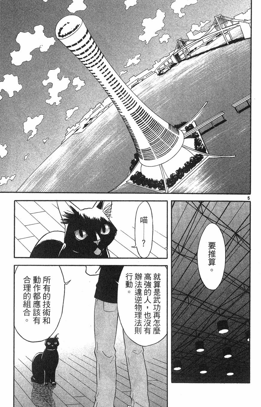 第151页