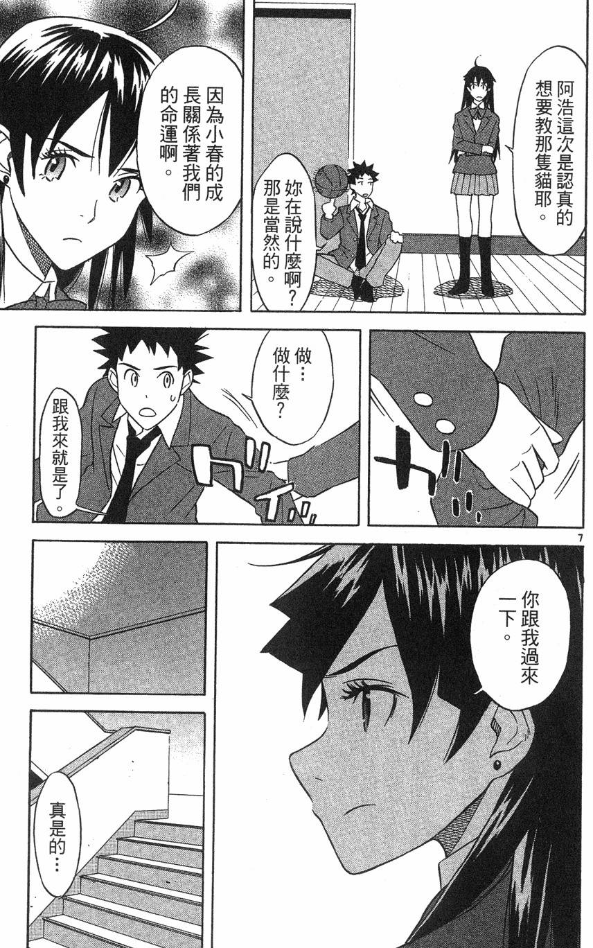 第153页