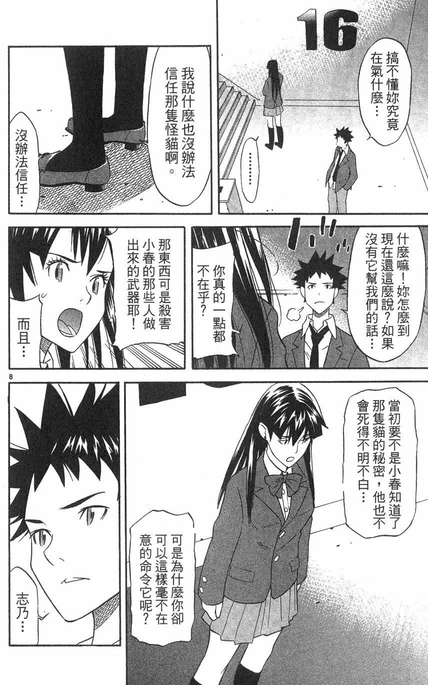第154页