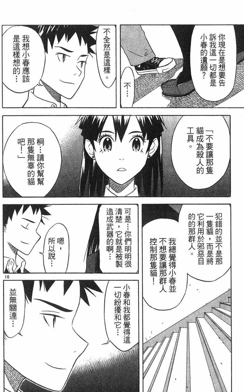 第156页