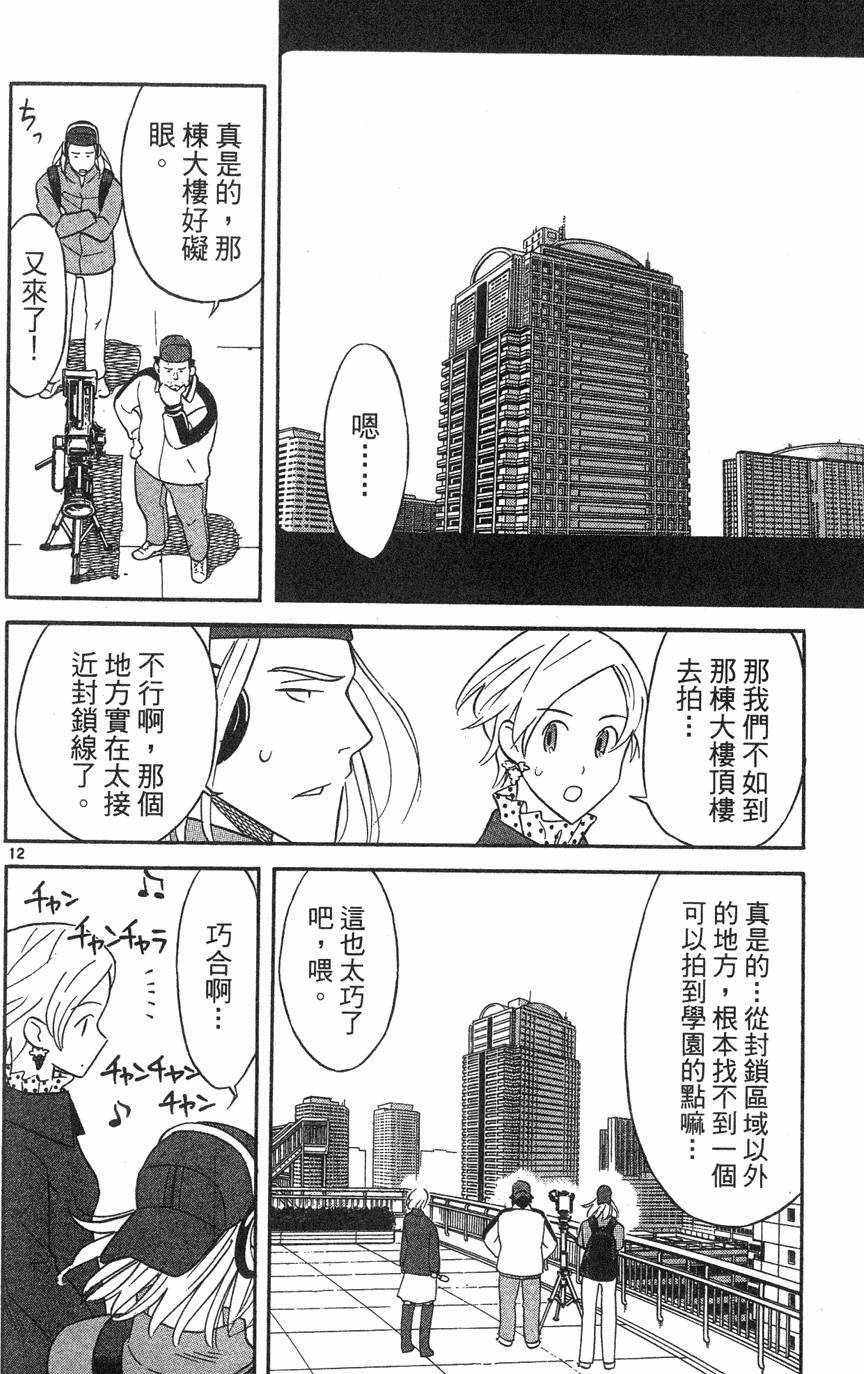 第158页