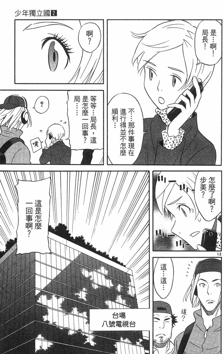 第159页