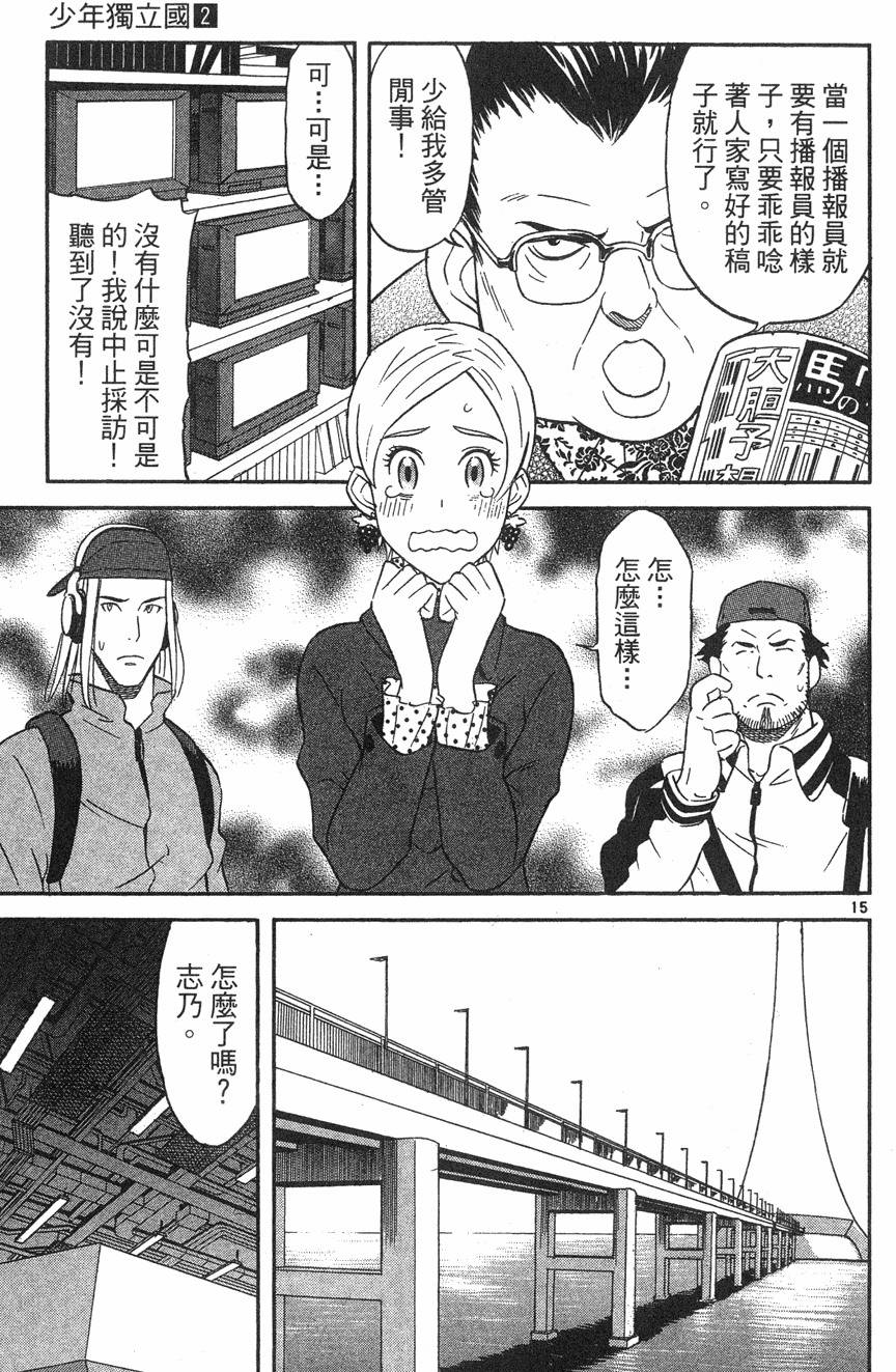 第161页