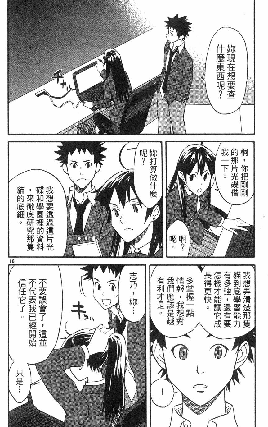第162页