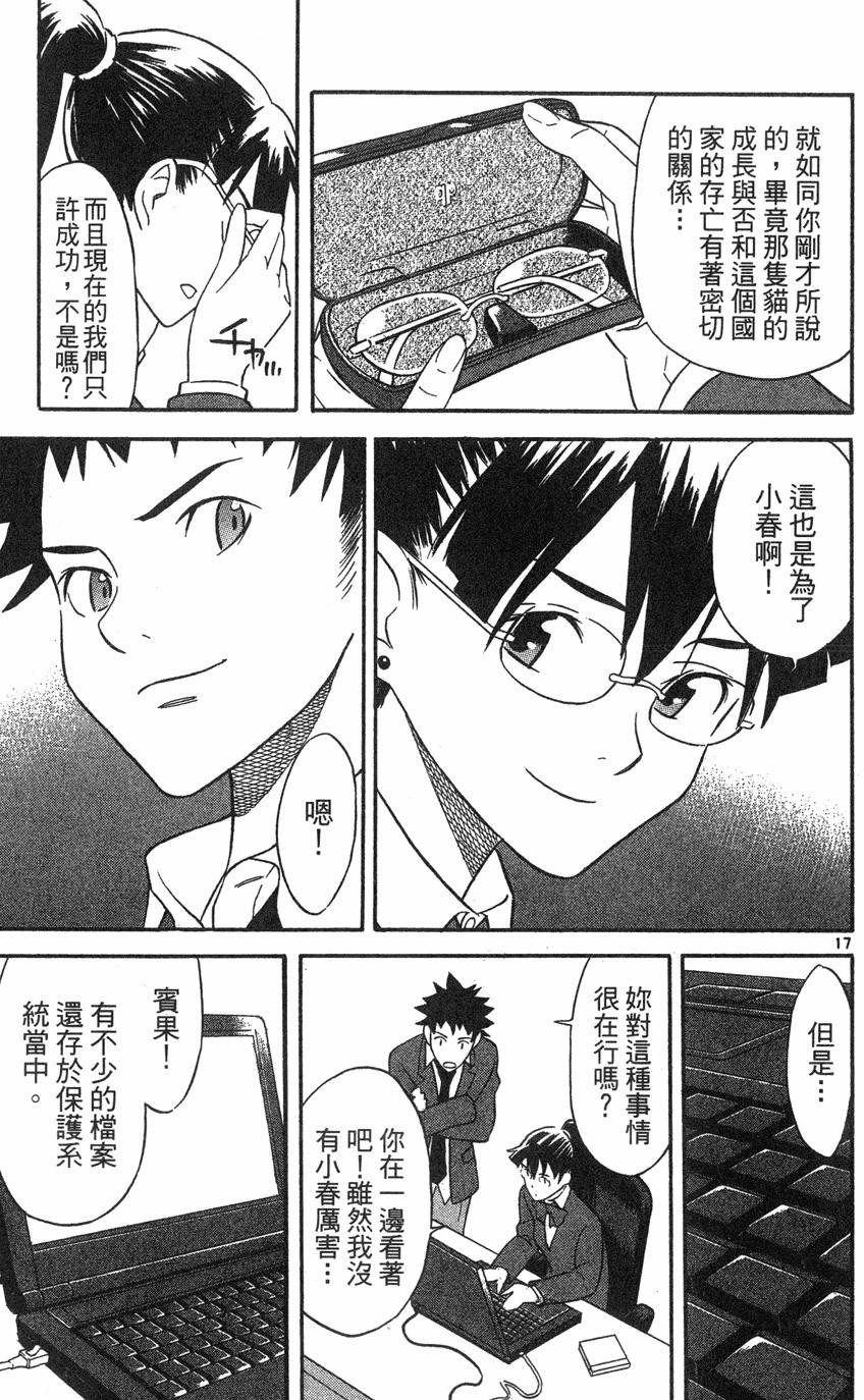 第163页