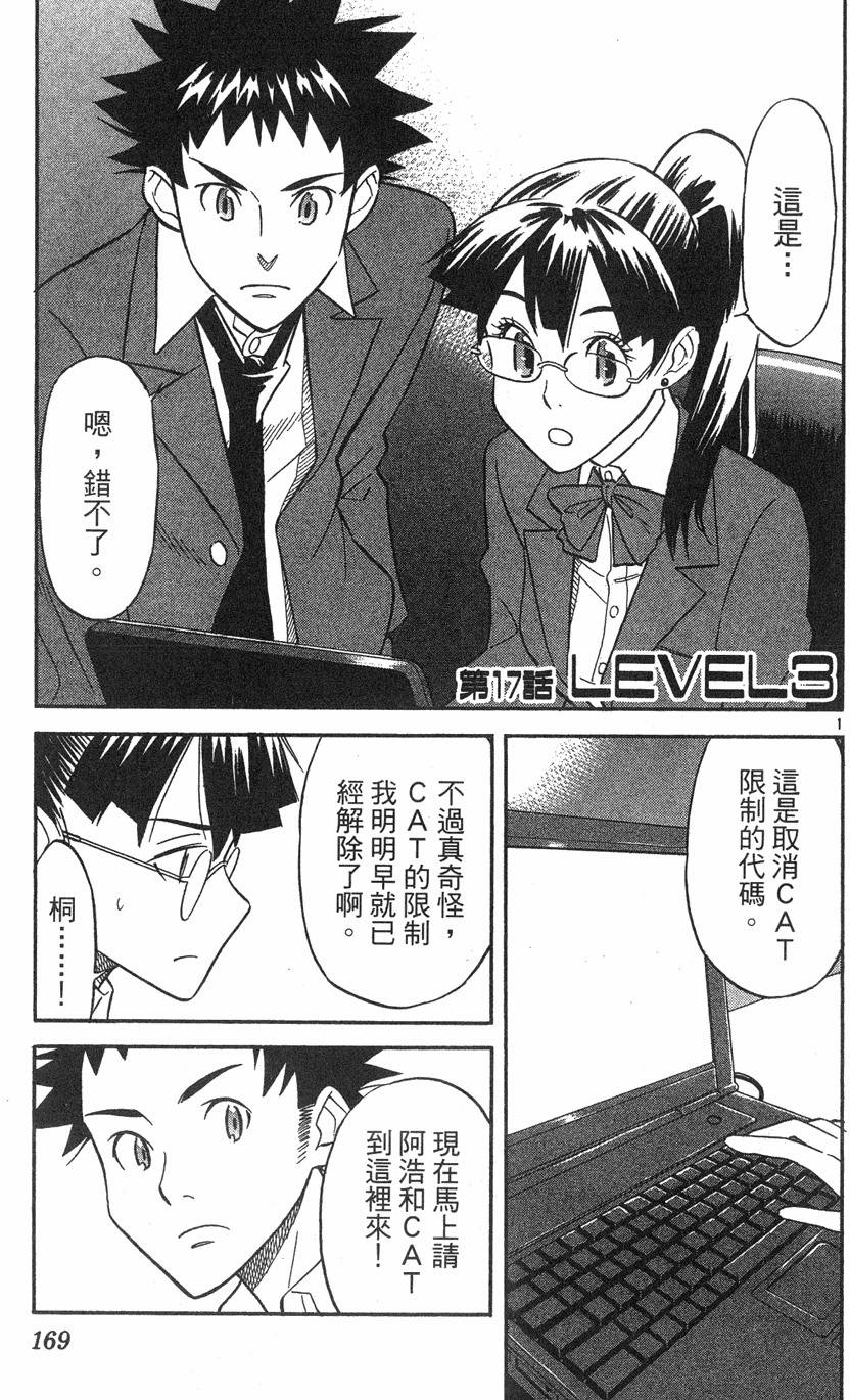 第165页